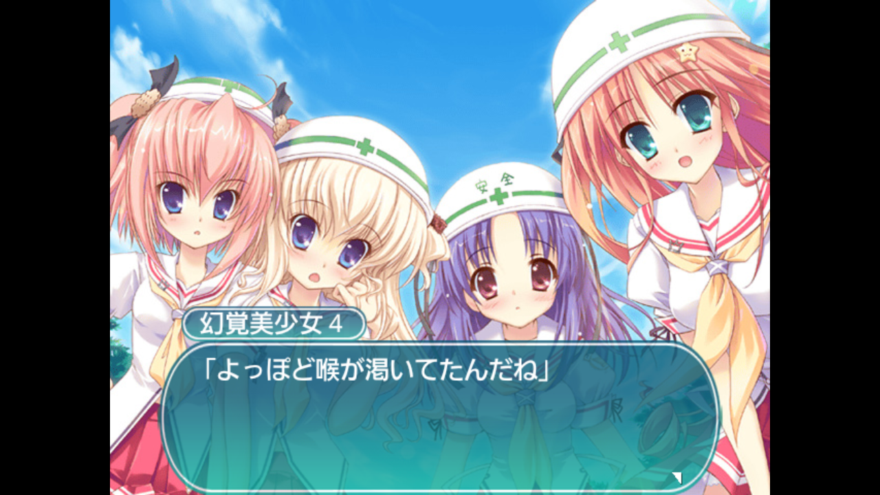 はぴ☆さま！～宮乃森村へようこそ！～ 製品版 androidアプリスクリーンショット1