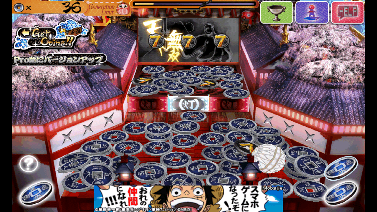 CoinFalls 忍 androidアプリスクリーンショット2