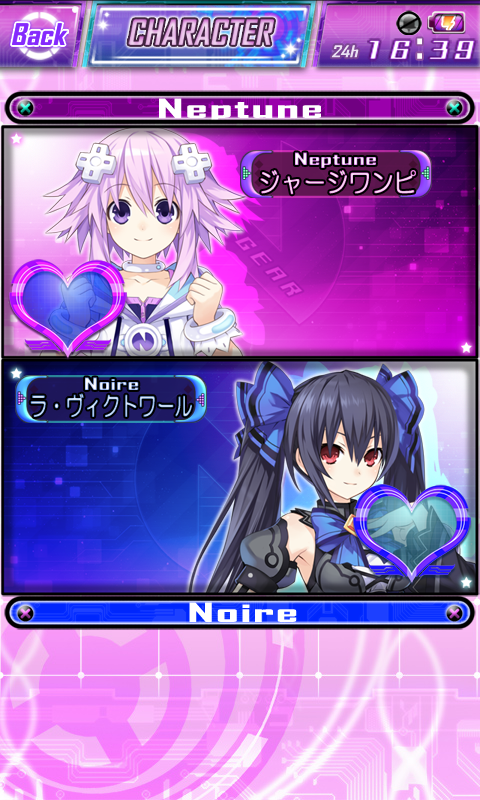 androidアプリ 神次元アプリ ネプテューヌ攻略スクリーンショット3