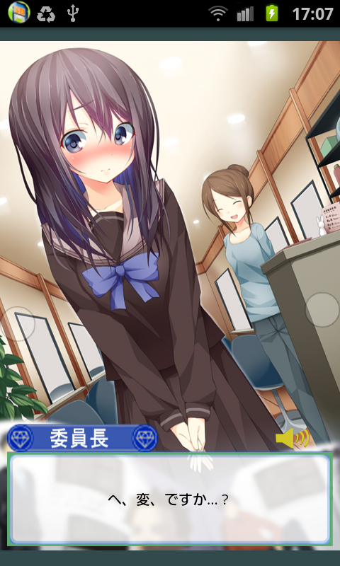 androidアプリ 制服物語攻略スクリーンショット4