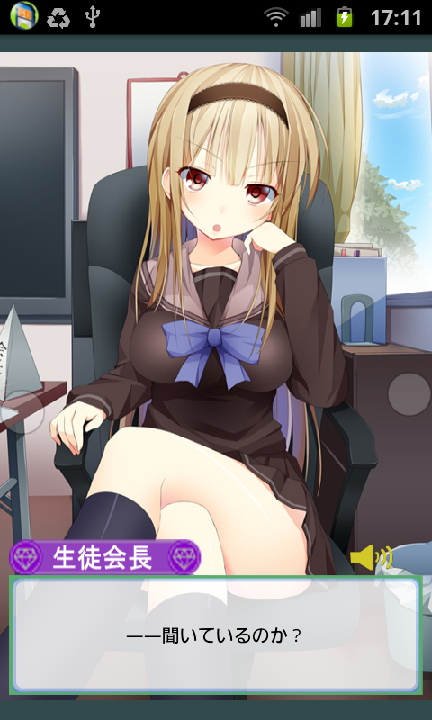 制服物語 androidアプリスクリーンショット3
