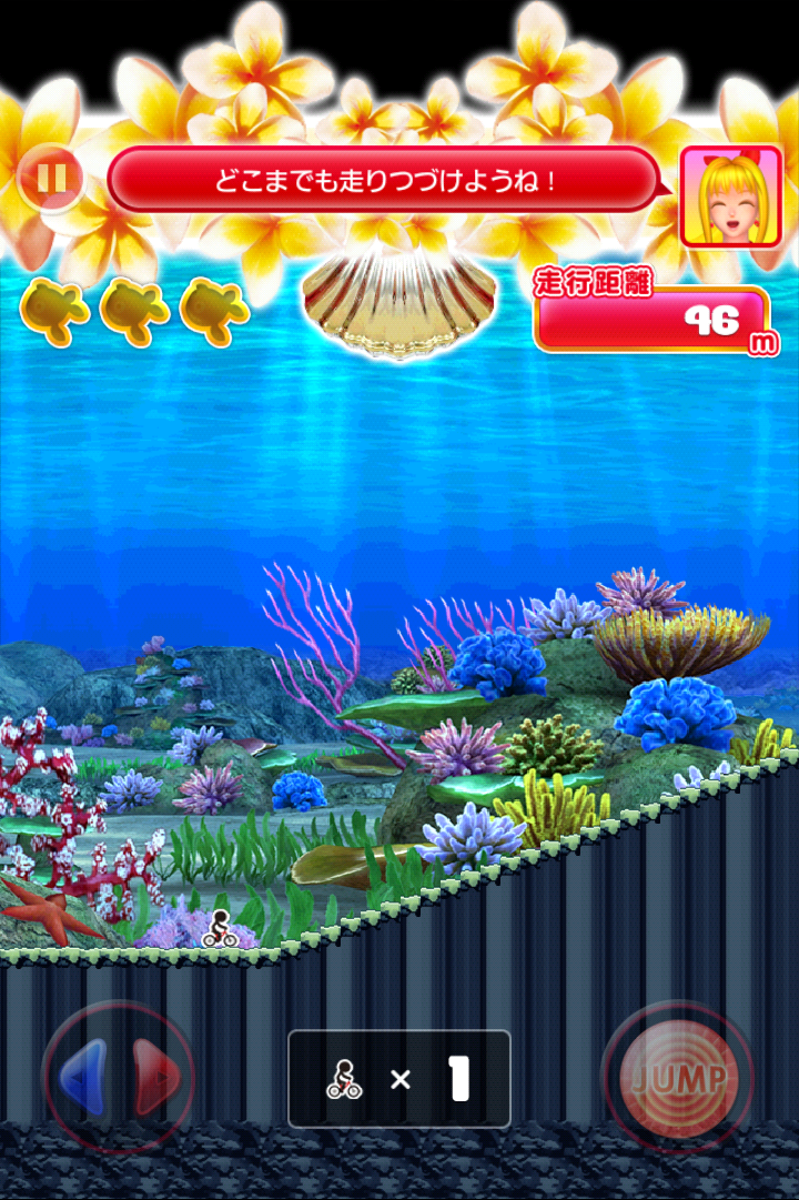 androidアプリ チャリ走x大海2遊パチバージョン攻略スクリーンショット1