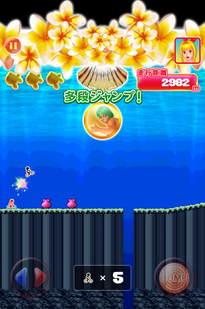 androidアプリ チャリ走x大海2遊パチバージョン攻略スクリーンショット6