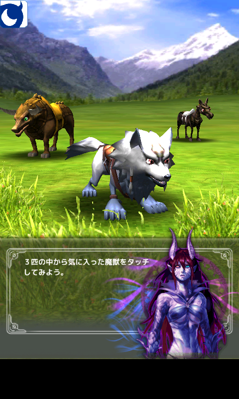 androidアプリ バディモンスター攻略スクリーンショット1