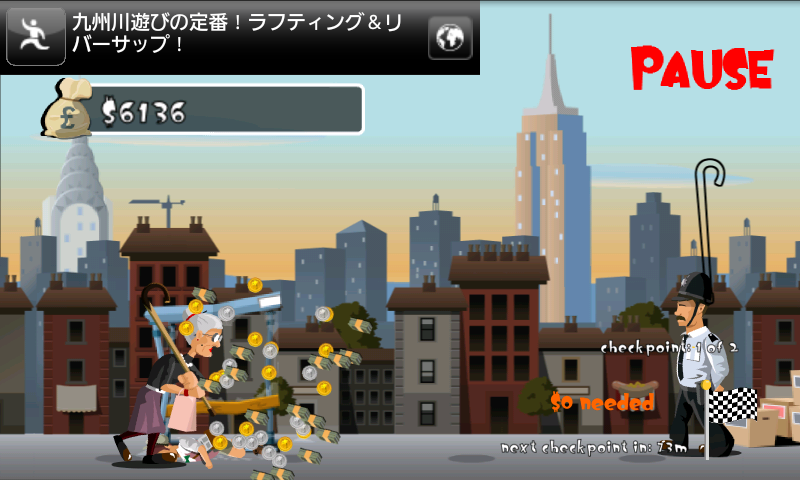 androidアプリ アングリーグラン2攻略スクリーンショット2
