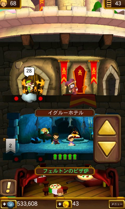 androidアプリ ブラッド&グローリー レジェンド攻略スクリーンショット6