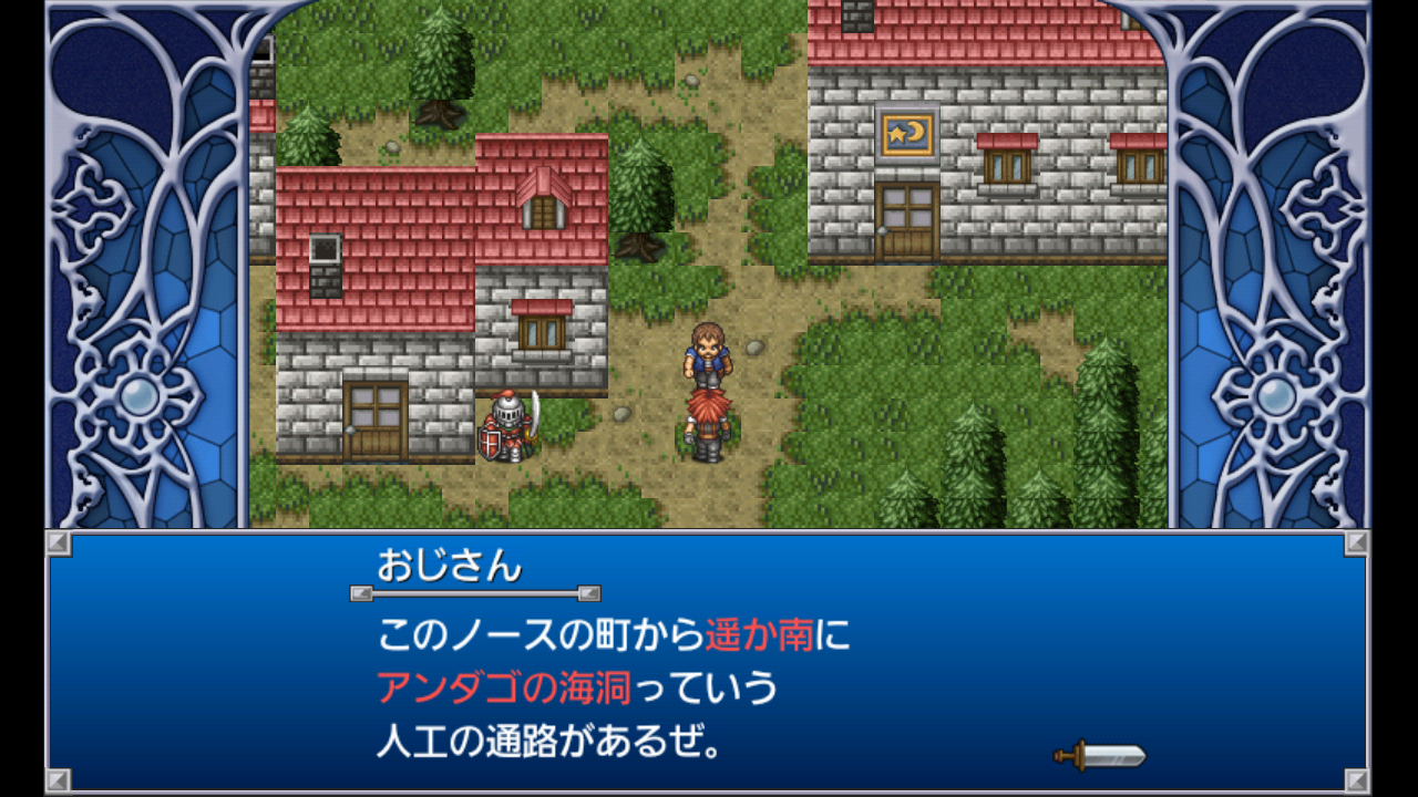 androidアプリ RPG アルファディア2 - KEMCO攻略スクリーンショット3