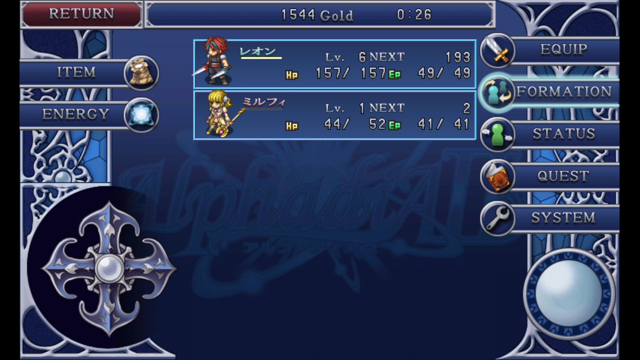 androidアプリ RPG アルファディア2 - KEMCO攻略スクリーンショット7