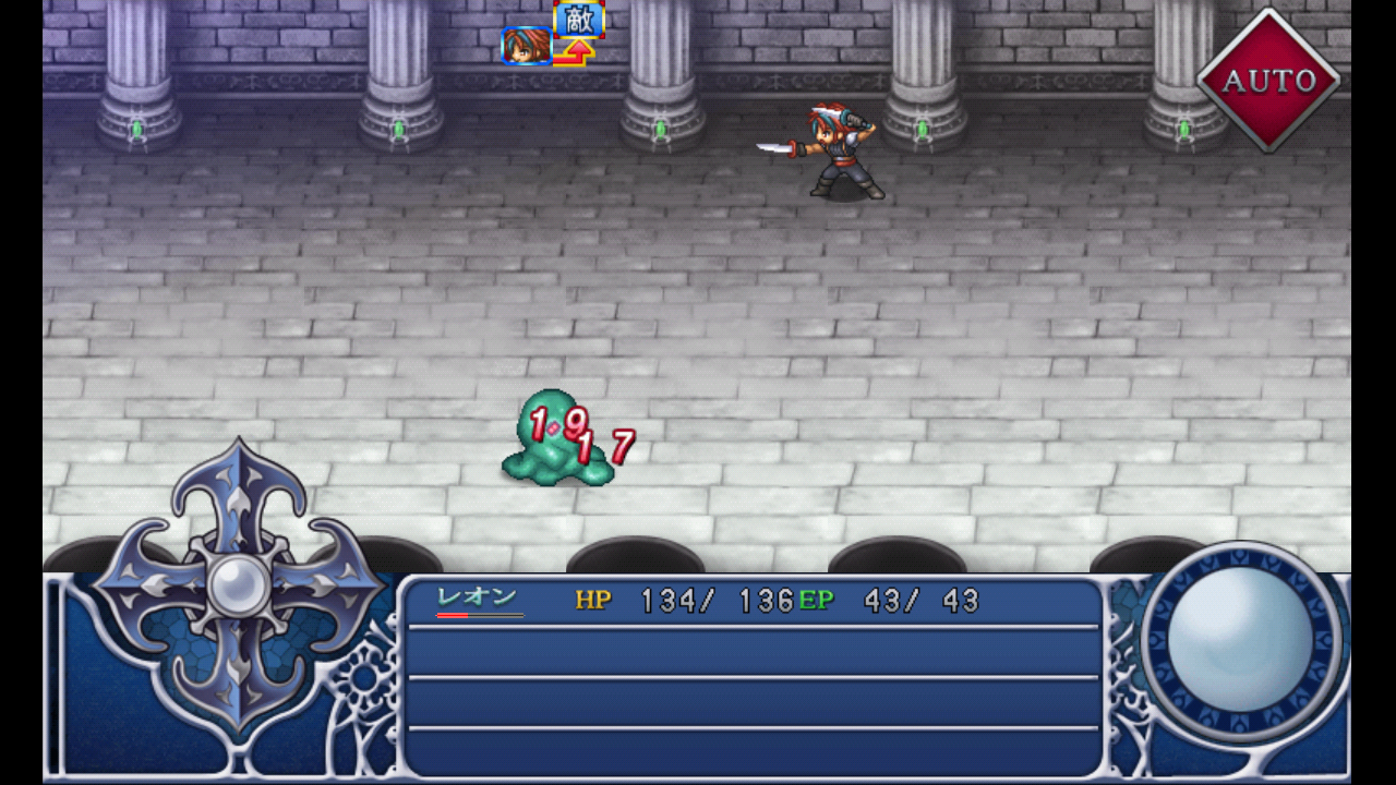 RPG アルファディア2 - KEMCO androidアプリスクリーンショット1