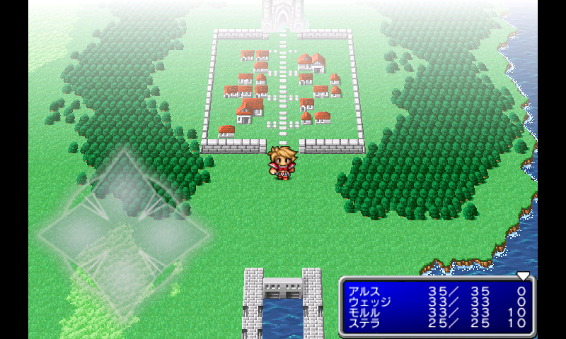 androidアプリ FINAL FANTASY攻略スクリーンショット2