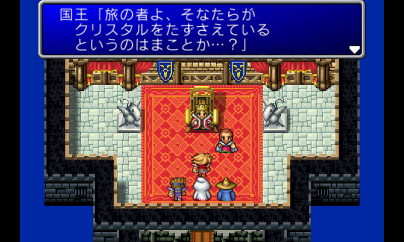 androidアプリ FINAL FANTASY攻略スクリーンショット3