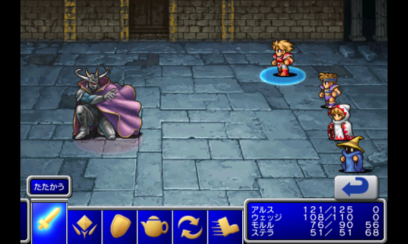 androidアプリ FINAL FANTASY攻略スクリーンショット6