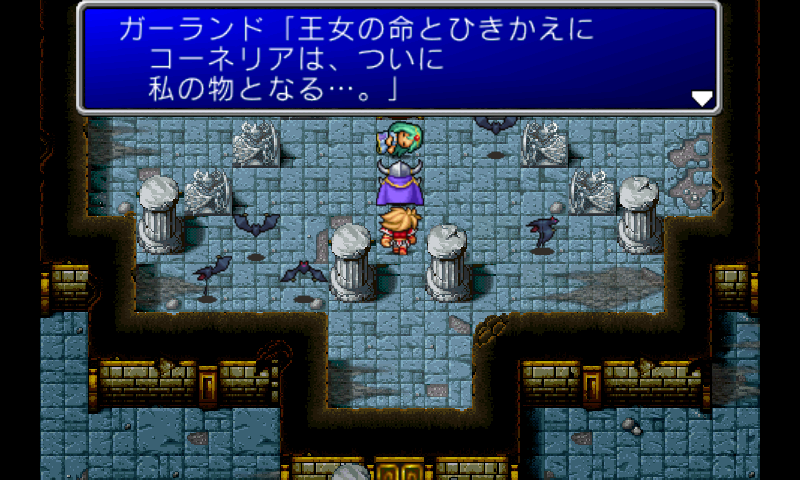 FINAL FANTASY androidアプリスクリーンショット2