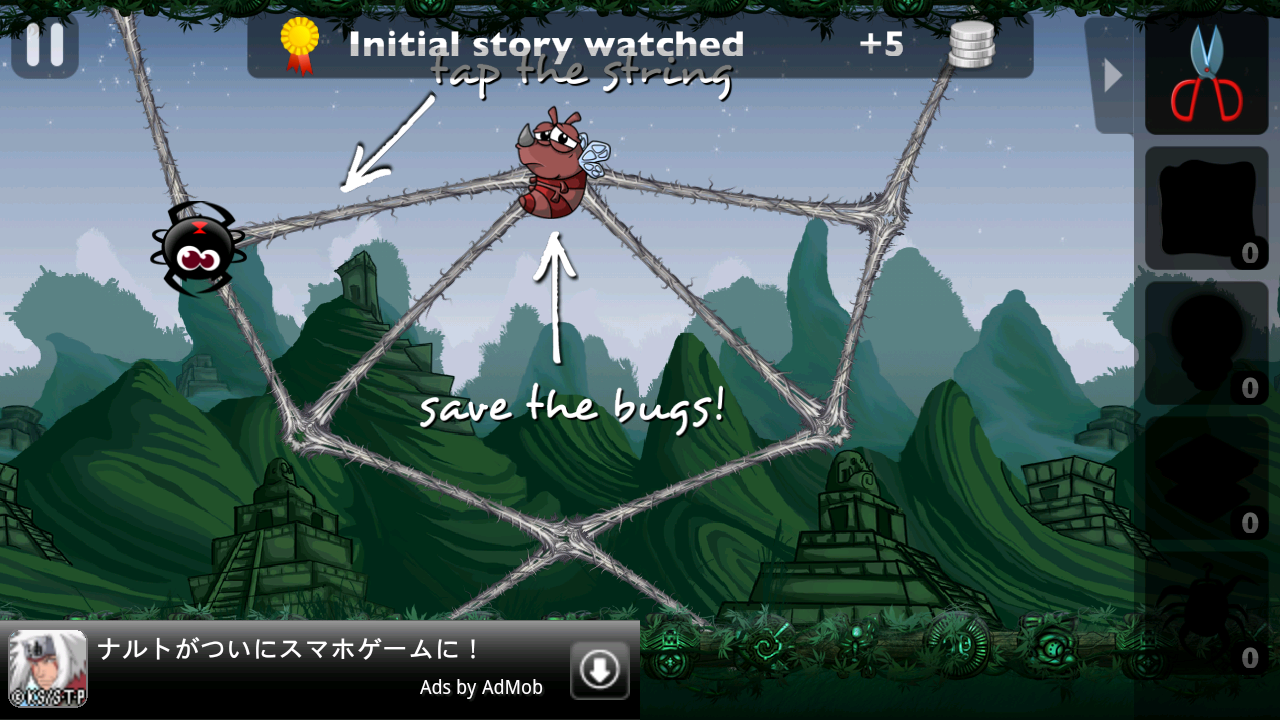 androidアプリ グリーディースパイダーズ2攻略スクリーンショット1