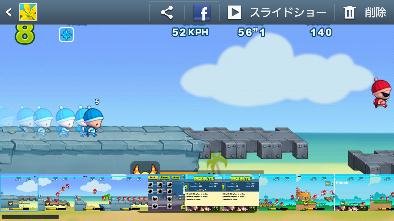 androidアプリ ターボキッズ攻略スクリーンショット2