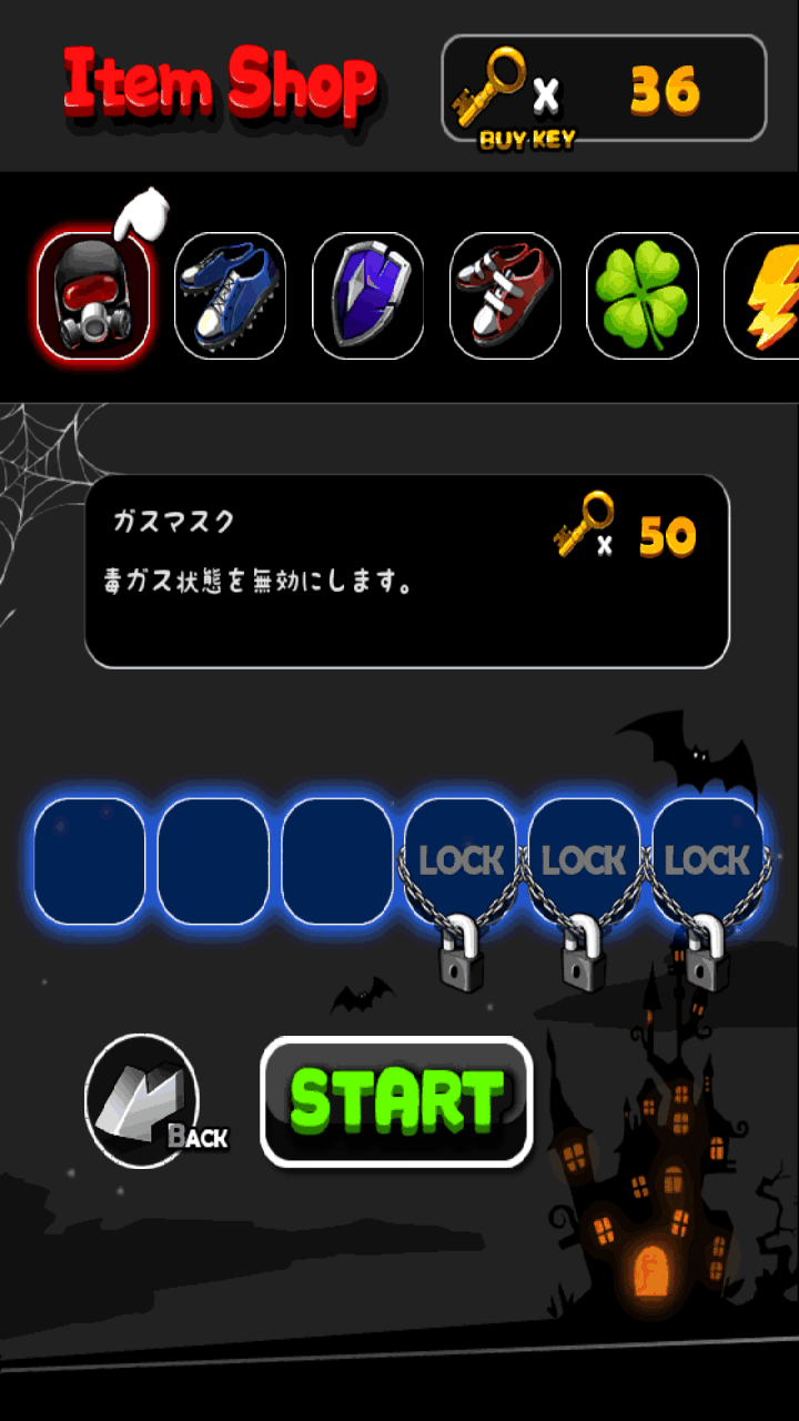 androidアプリ オープン ザ ドア攻略スクリーンショット5