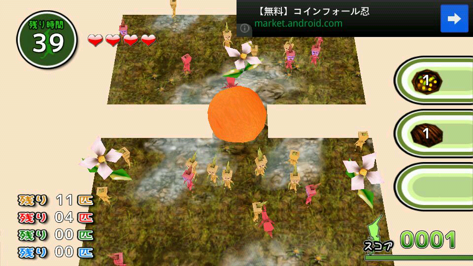 androidアプリ プチプチオヤジ攻略スクリーンショット4