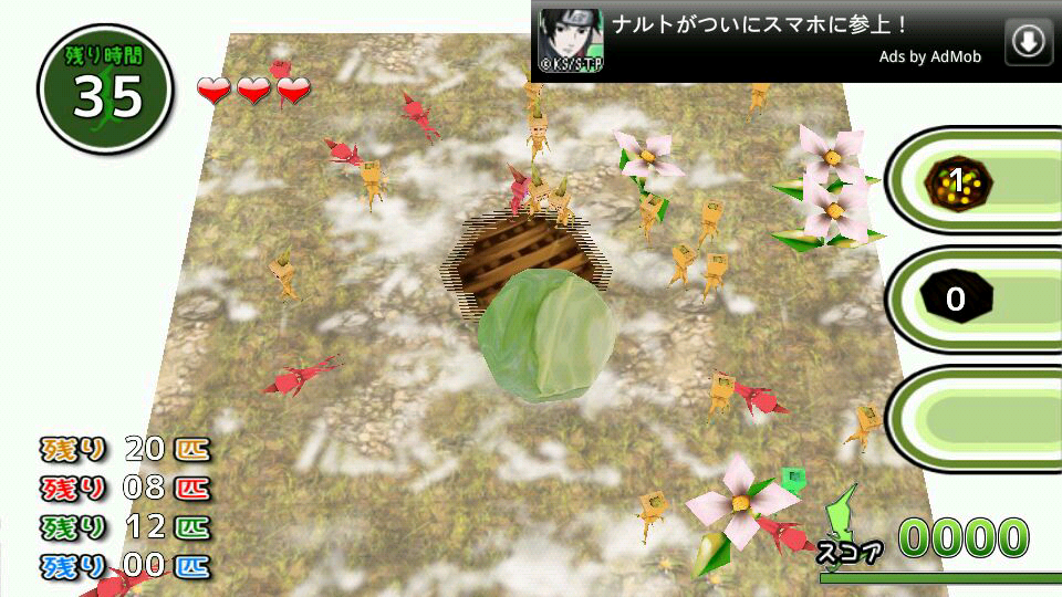 プチプチオヤジ androidアプリスクリーンショット1