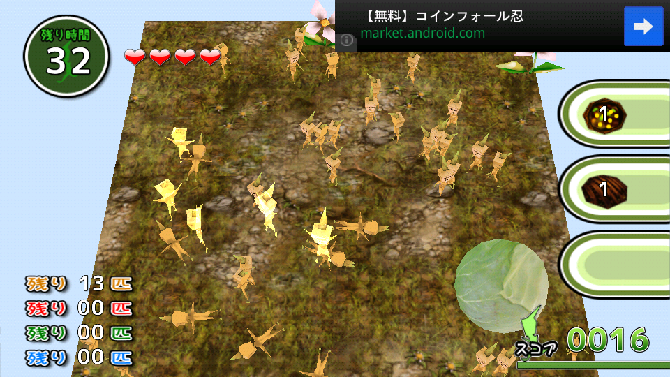 プチプチオヤジ androidアプリスクリーンショット3