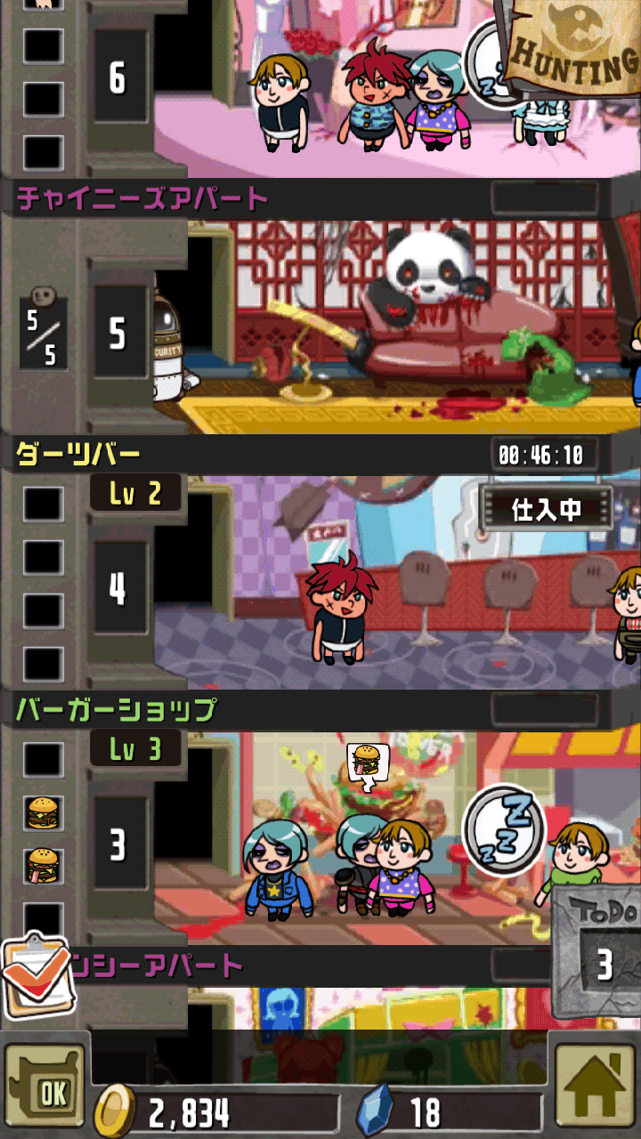 クレイジータワー androidアプリスクリーンショット1
