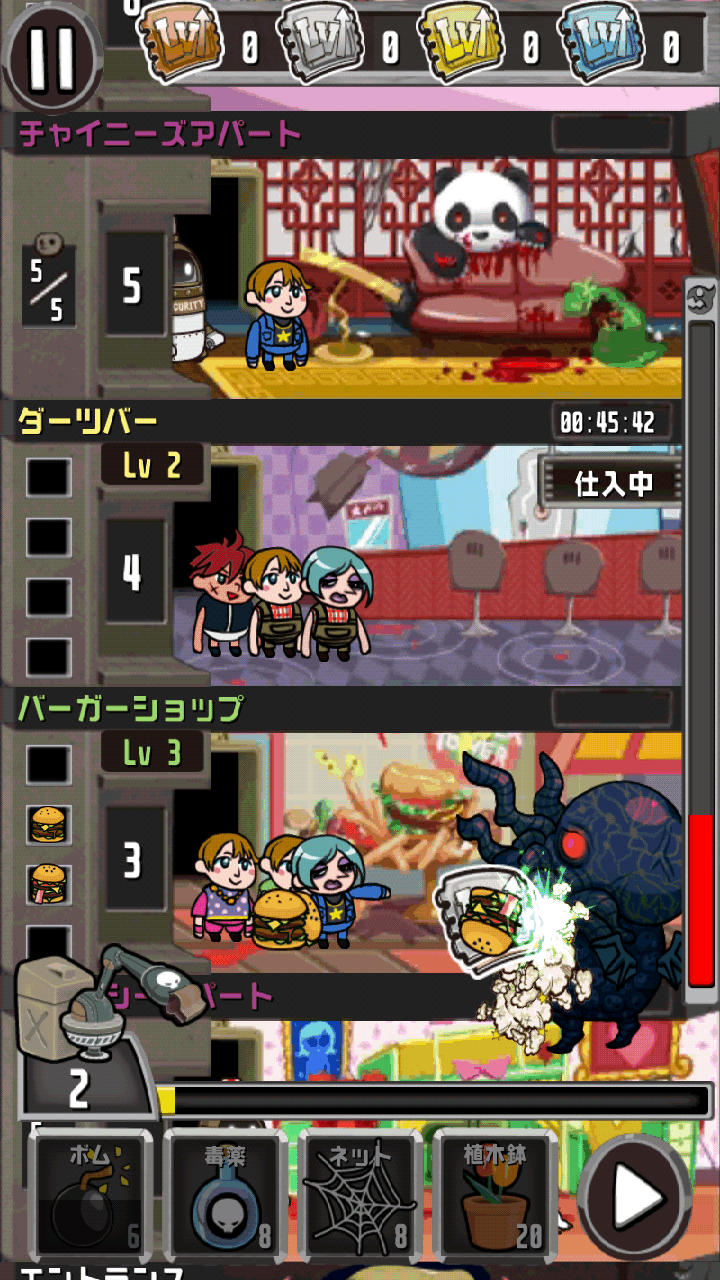 クレイジータワー androidアプリスクリーンショット2