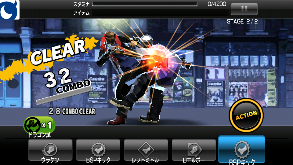 コンボキマール androidアプリスクリーンショット1