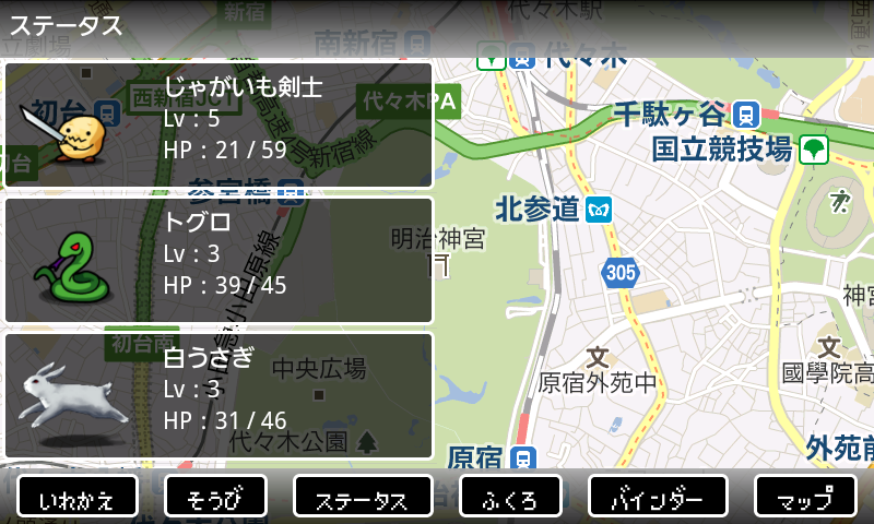 androidアプリ RPG ワールドノート攻略スクリーンショット5
