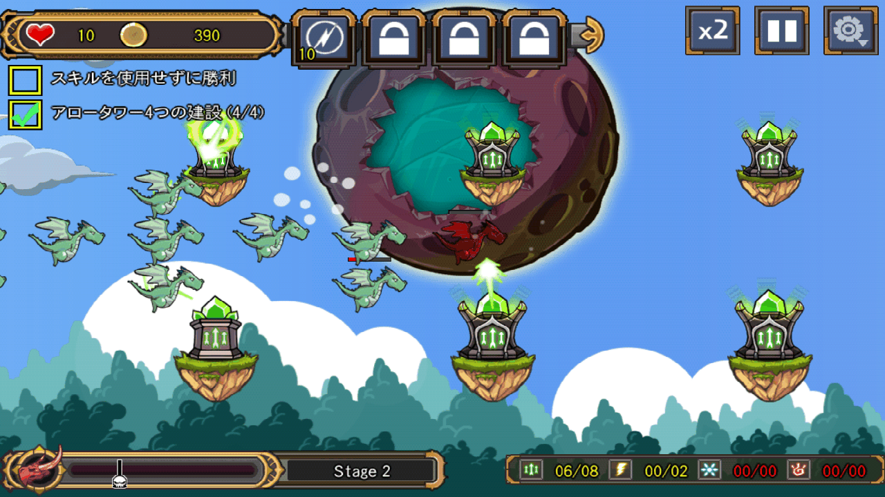 ドラゴンラッシュ androidアプリスクリーンショット1