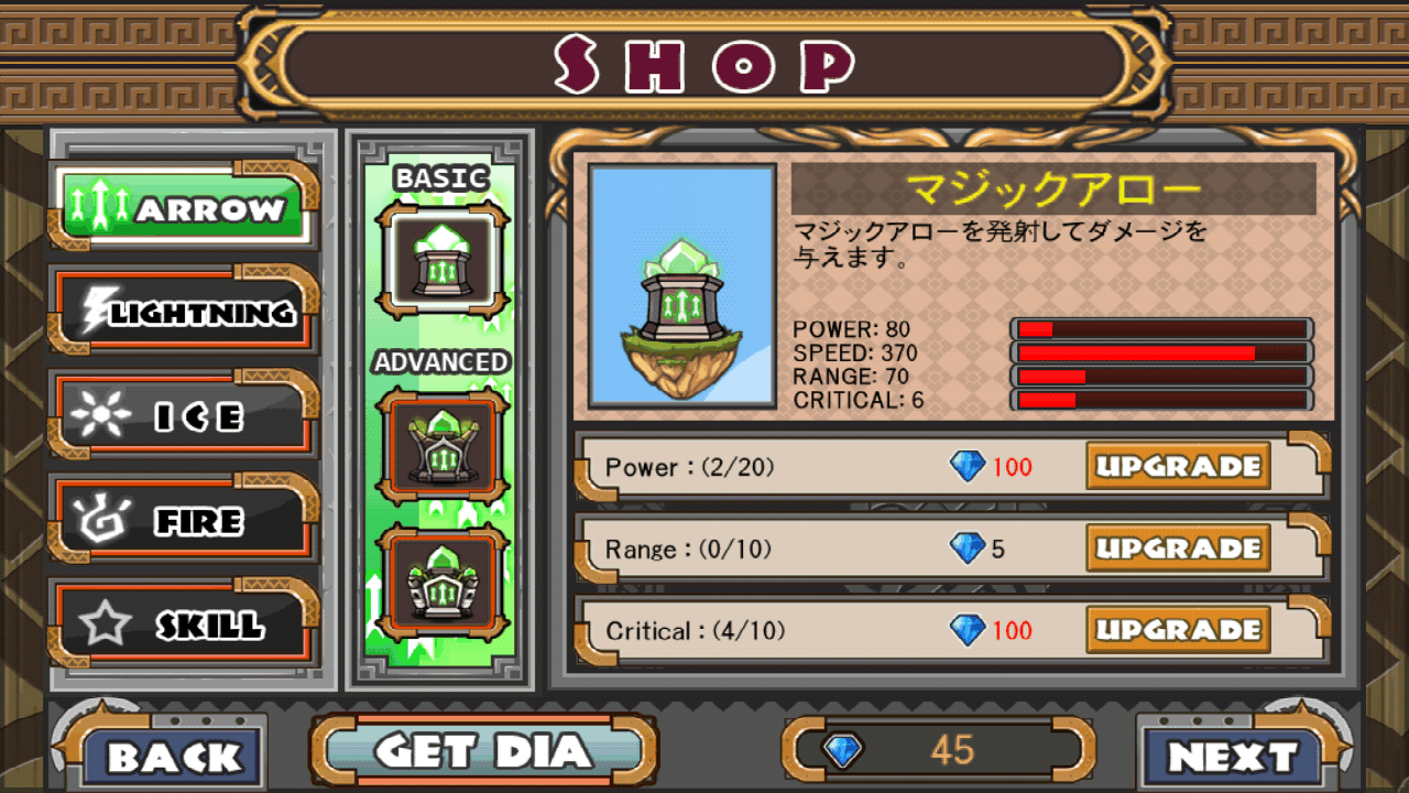 ドラゴンラッシュ androidアプリスクリーンショット2