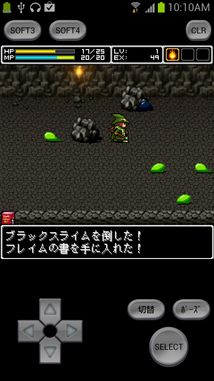 androidアプリ ドラゴルン峠の坑道攻略スクリーンショット5