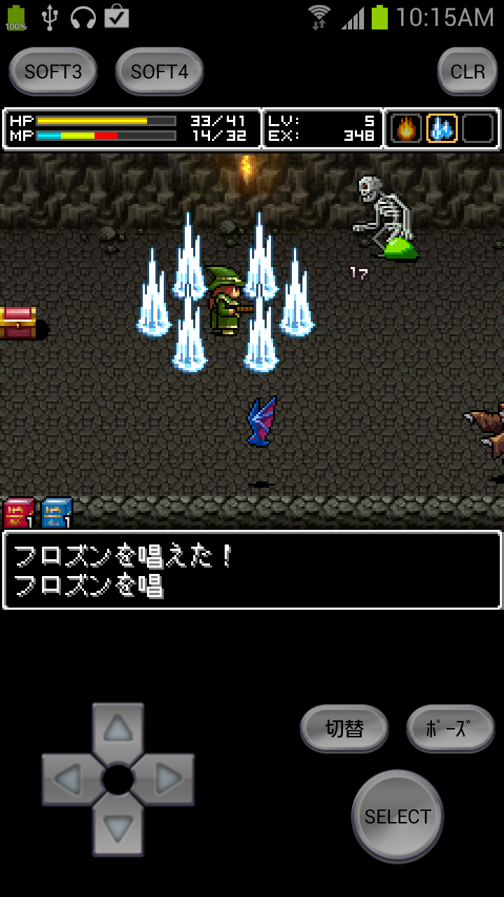 ドラゴルン峠の坑道 androidアプリスクリーンショット1