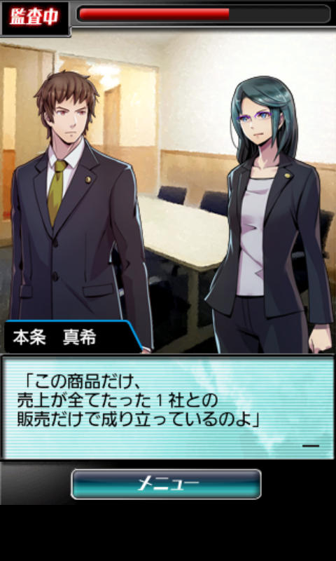 公認会計士 市松雄大 androidアプリスクリーンショット1