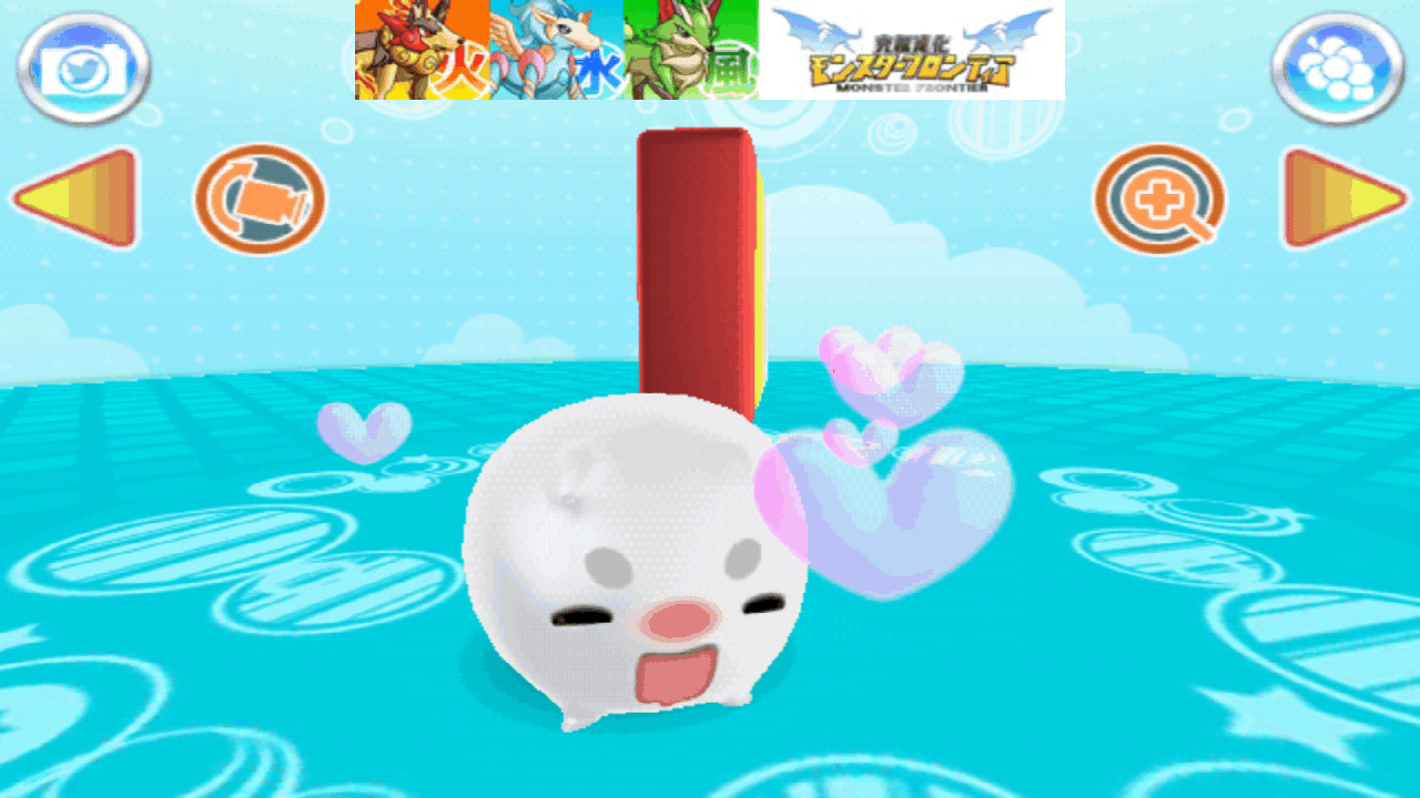 いじってフニる androidアプリスクリーンショット1