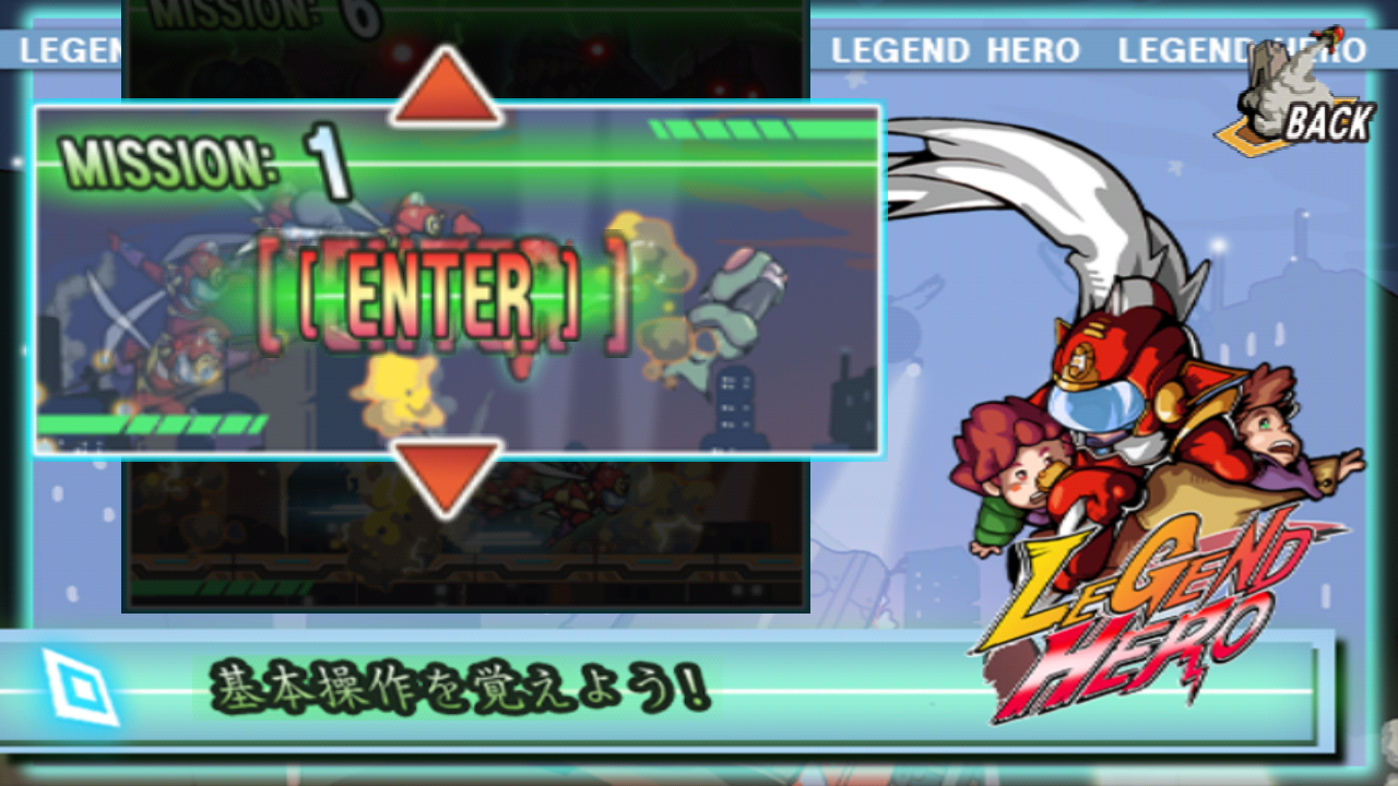 レジェンドヒーロー androidアプリスクリーンショット2