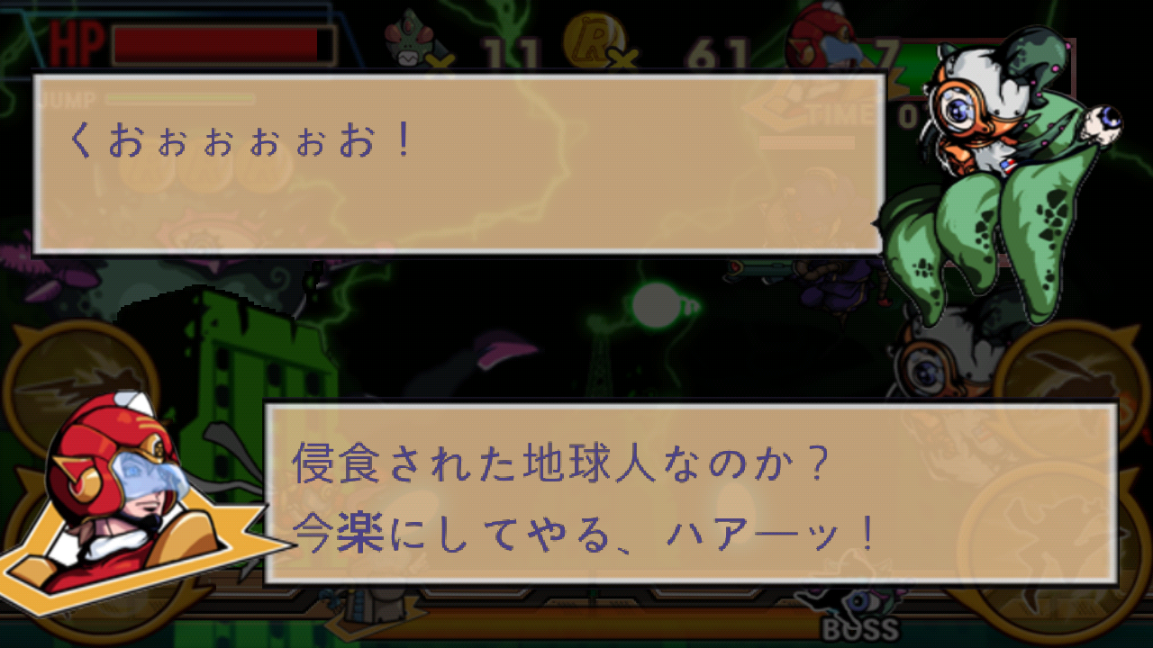 レジェンドヒーロー androidアプリスクリーンショット3