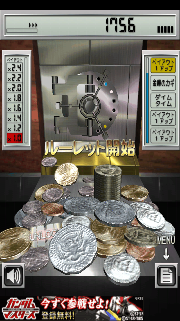 androidアプリ キャッシュドーザー ドル攻略スクリーンショット2