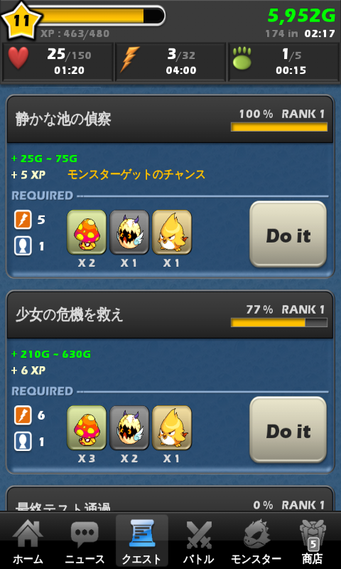 androidアプリ モンスターウォーロード攻略スクリーンショット2