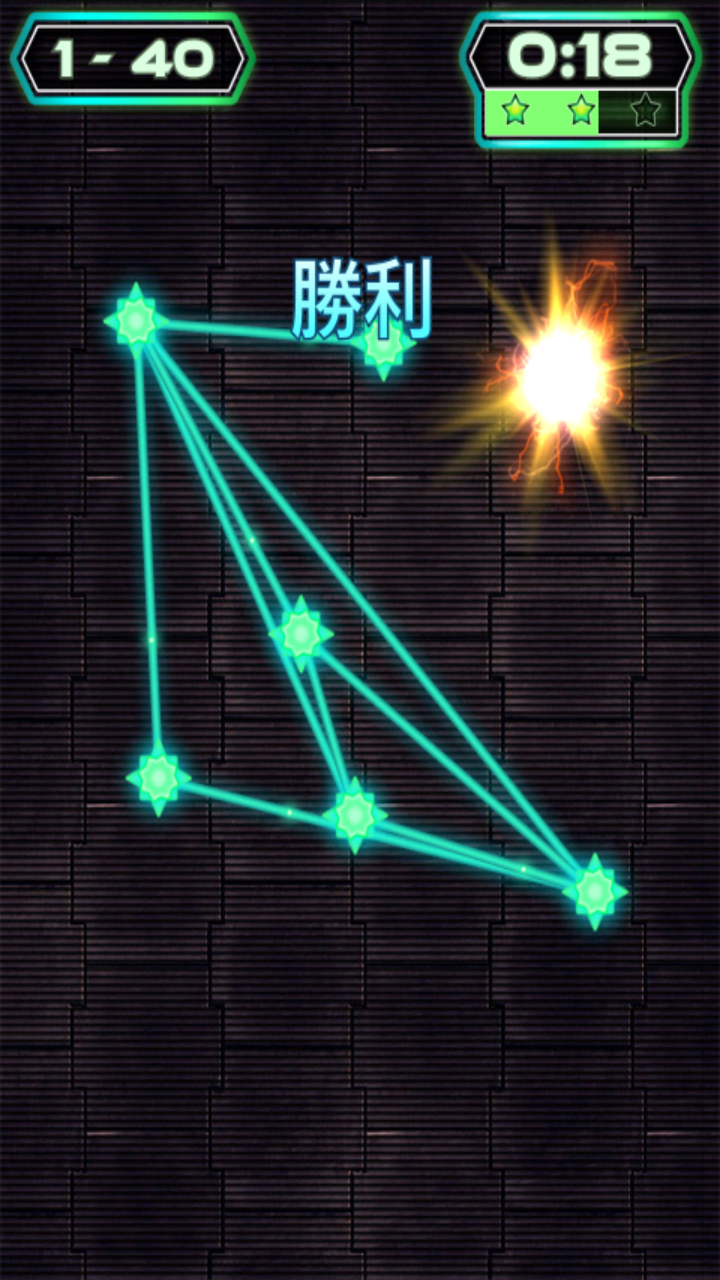 androidアプリ Wired (ワイアード)攻略スクリーンショット5