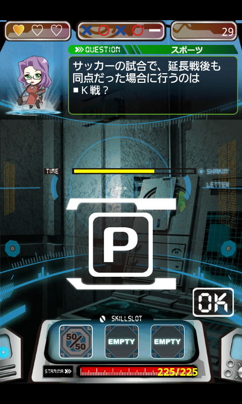 S.N.C.T.（サンクト） androidアプリスクリーンショット1