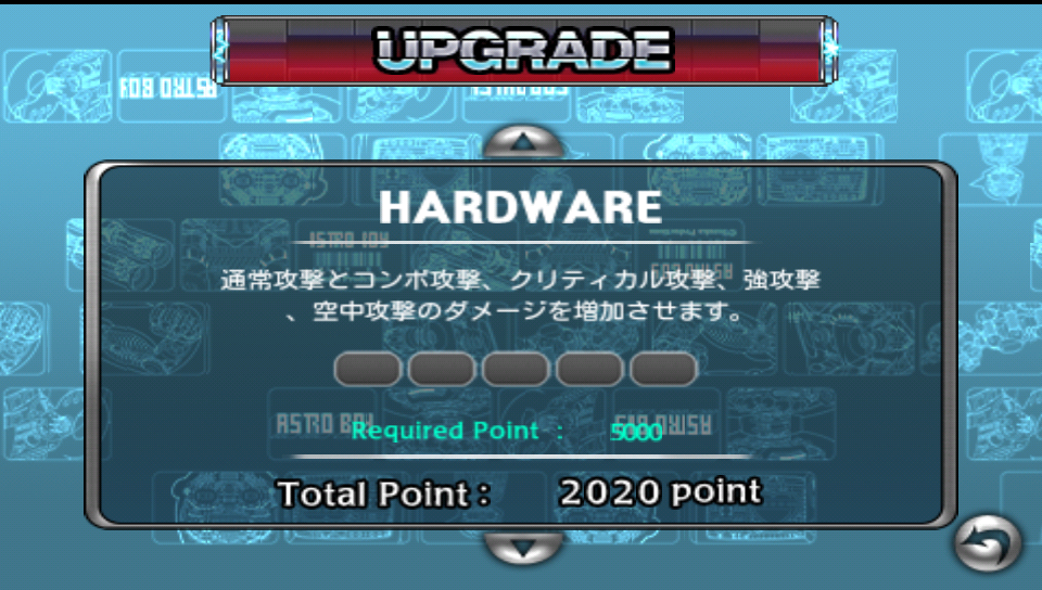 アストロボーイ －鉄腕アトムアクションゲーム－ androidアプリスクリーンショット3
