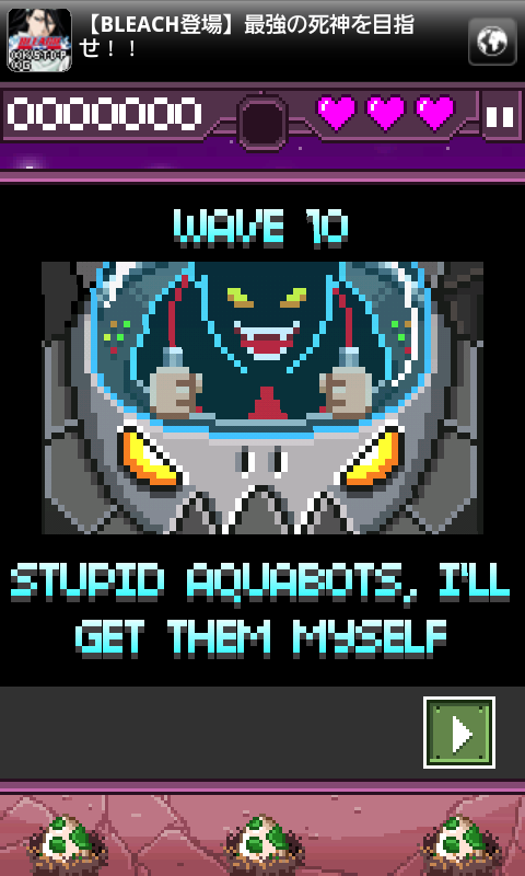ヴェロッシスパイダー androidアプリスクリーンショット2