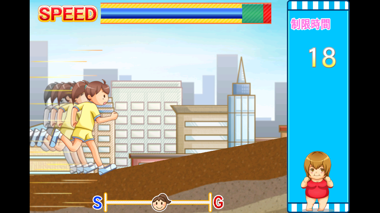 androidアプリ ダイエットクエスト~減量の魔術師~攻略スクリーンショット5