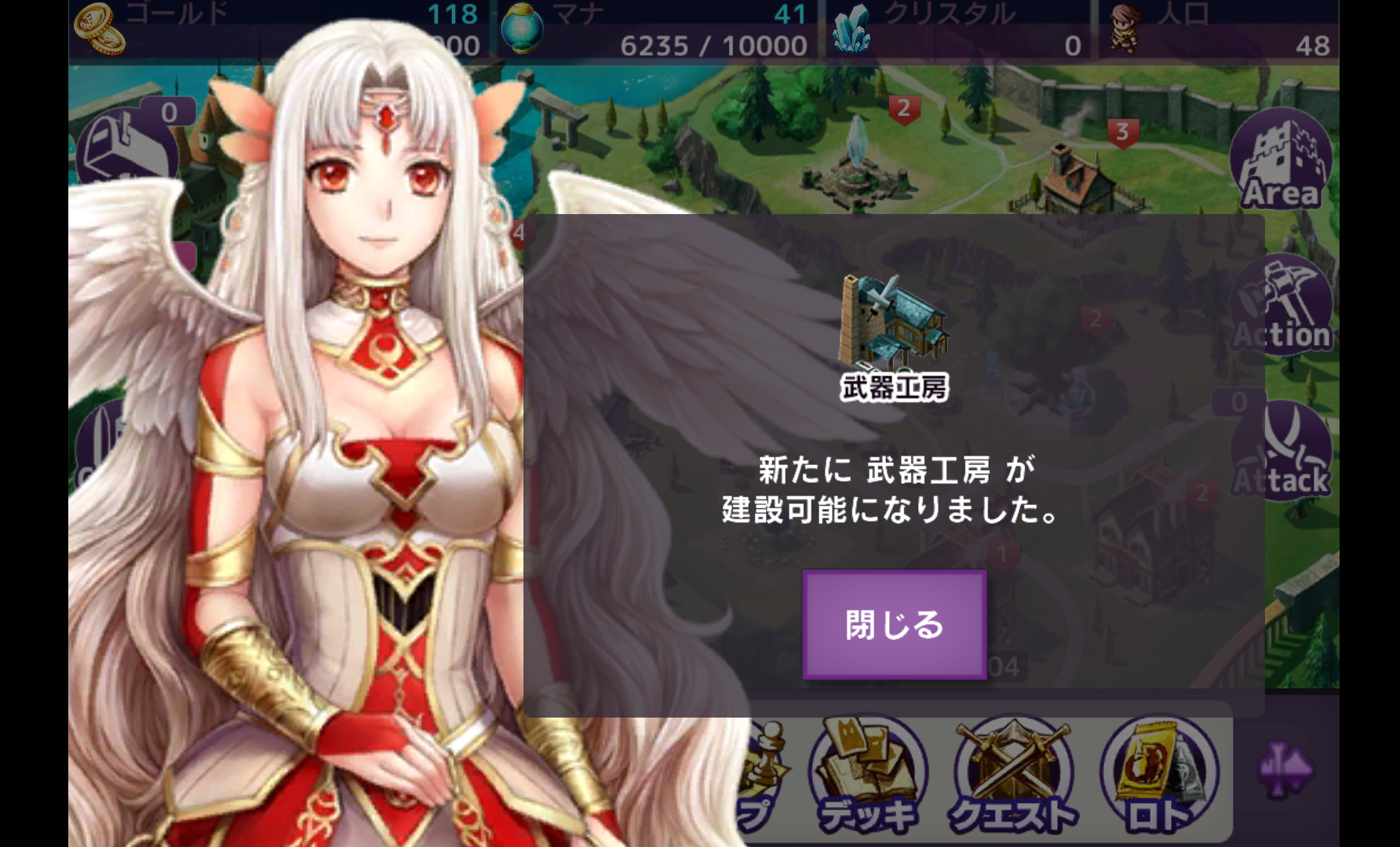 androidアプリ ロードオブナイツ攻略スクリーンショット6