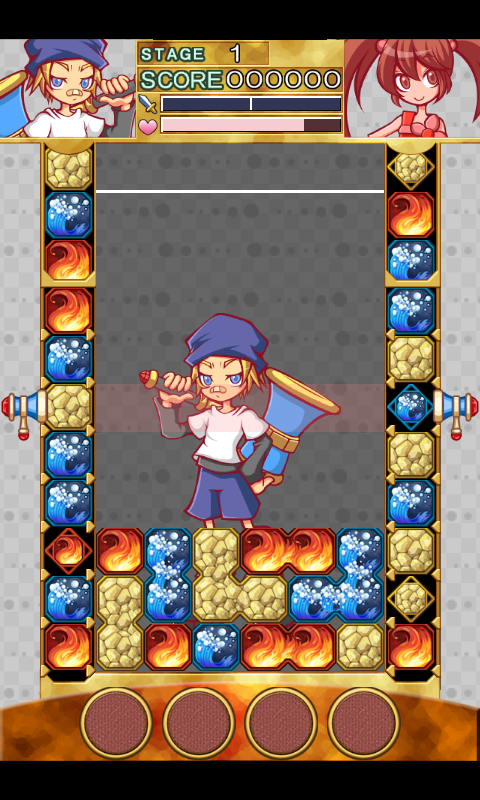 androidアプリ アトマレ攻略スクリーンショット1