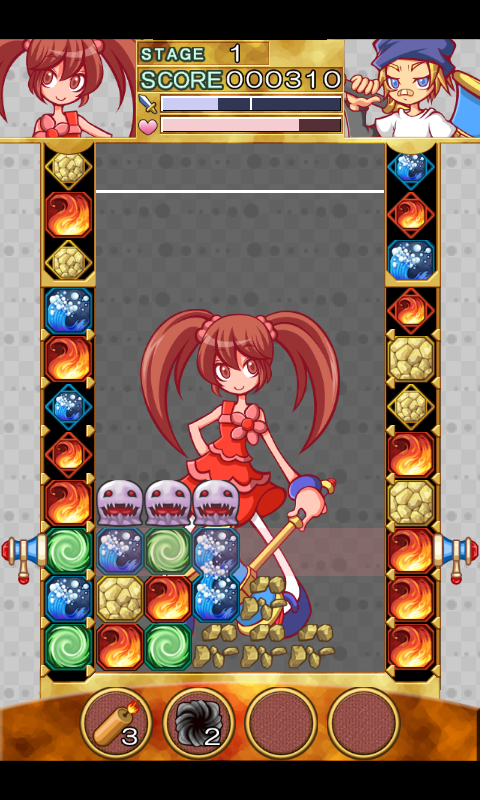 アトマレ androidアプリスクリーンショット1