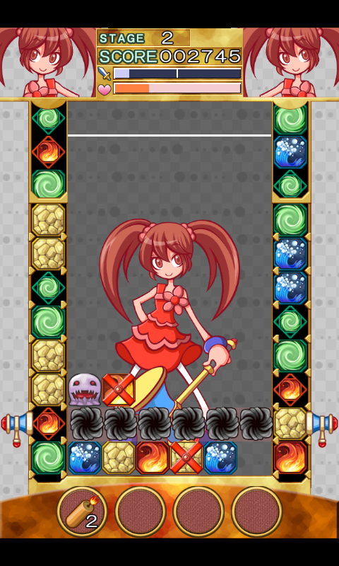 アトマレ androidアプリスクリーンショット3