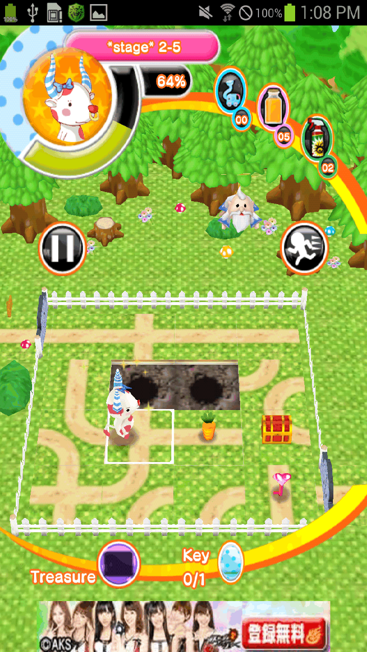 androidアプリ どうぶつアーク!攻略スクリーンショット3