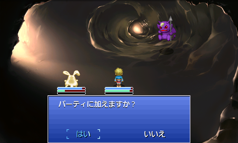 エターナルオーシャン androidアプリスクリーンショット3