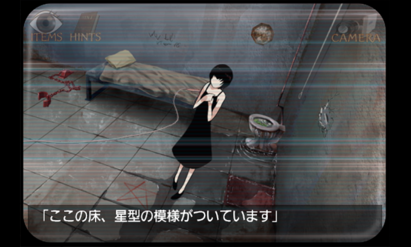 androidアプリ 監獄脱出少女 Lie(ライ）攻略スクリーンショット3