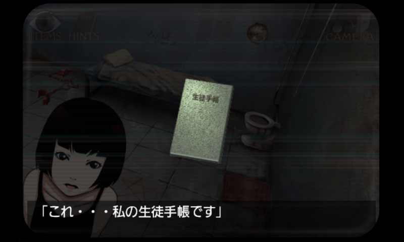 androidアプリ 監獄脱出少女 Lie(ライ）攻略スクリーンショット4